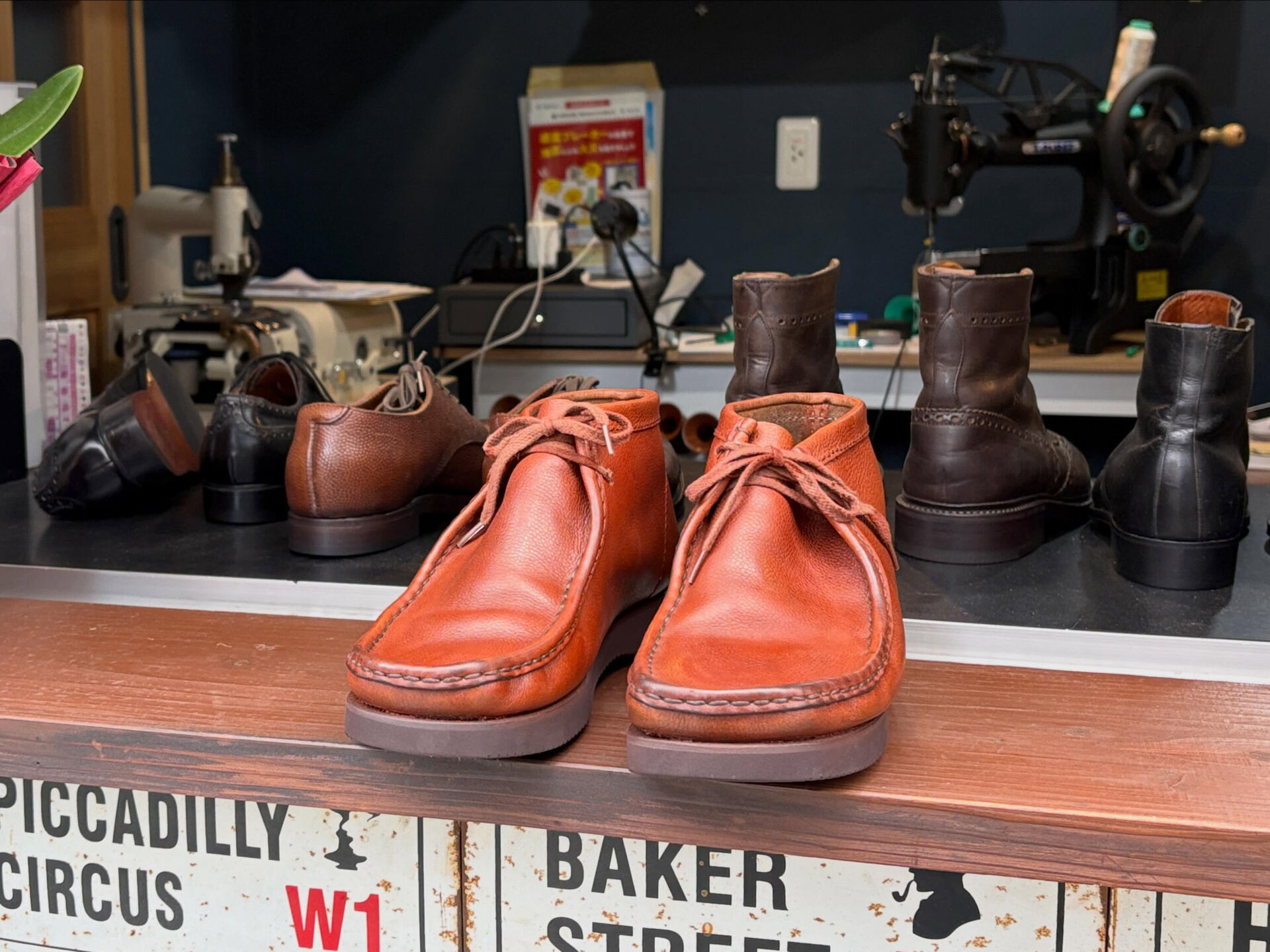 Clarks Wallabee × Vibram 2060 