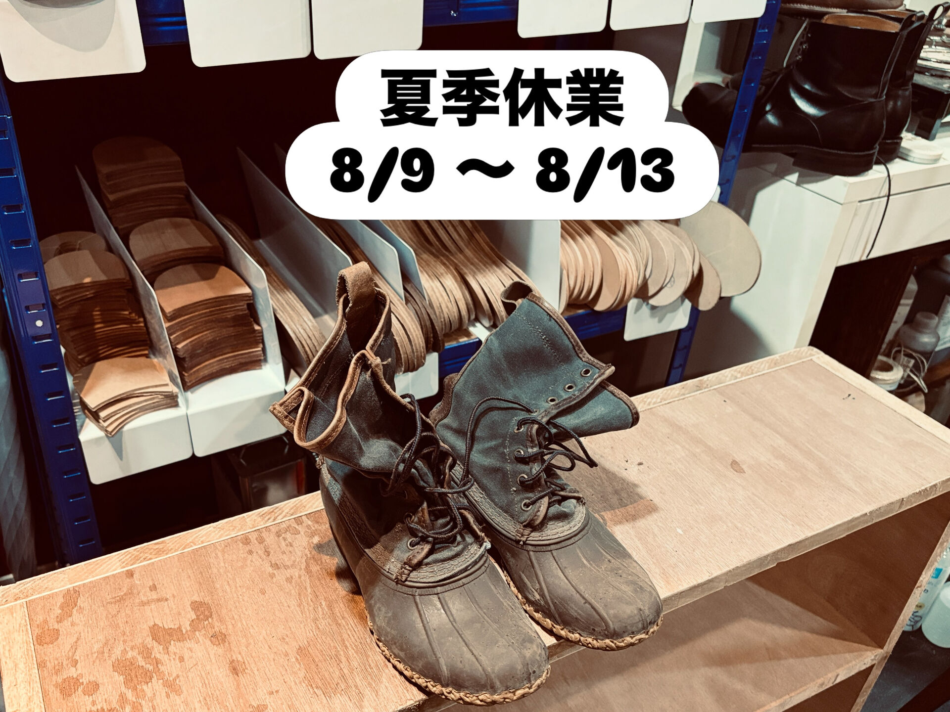いつも当店をご利用いただき、誠にありがとうございます