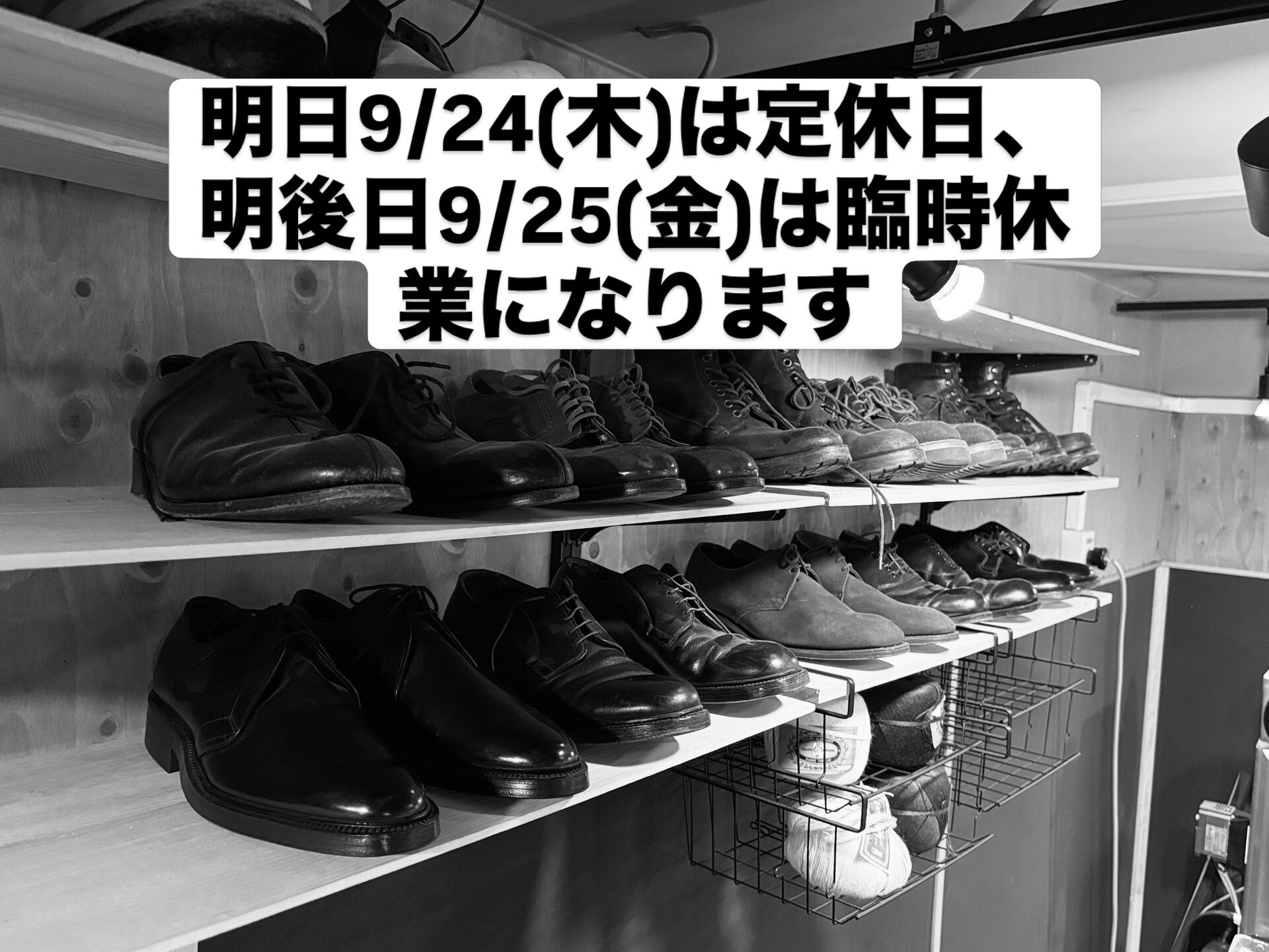 誠に勝手ながら🙏🙏🙏 